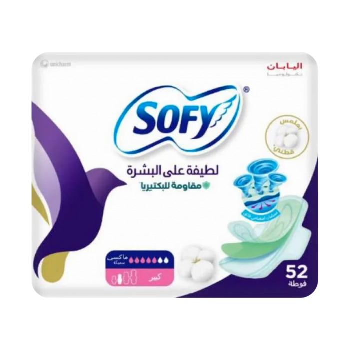 Sofy Anti-Bacterial 52'S