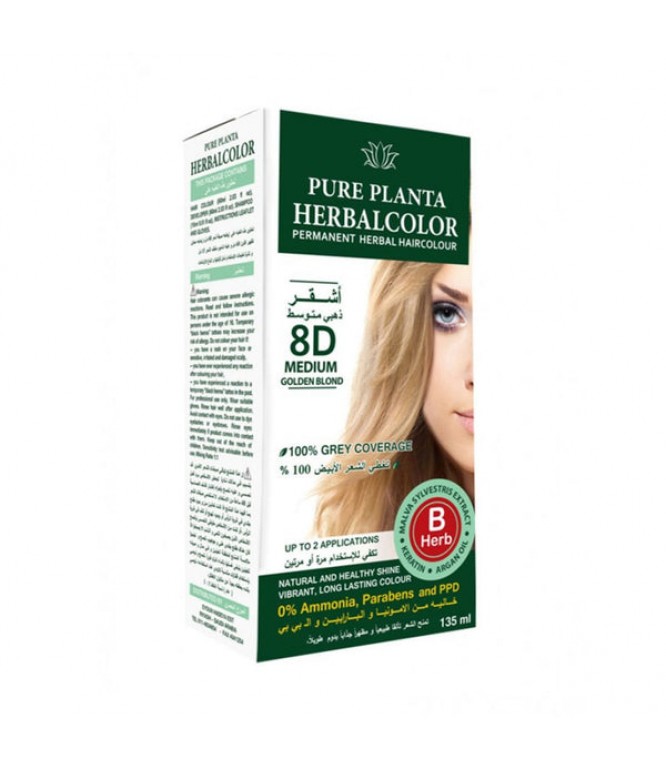 Herbal Color Hair Dye 8D Medium Golden Blonde 135 ml