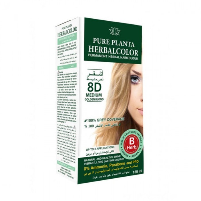 Herbal Color Hair Dye 8D Medium Golden Blonde 135 ml