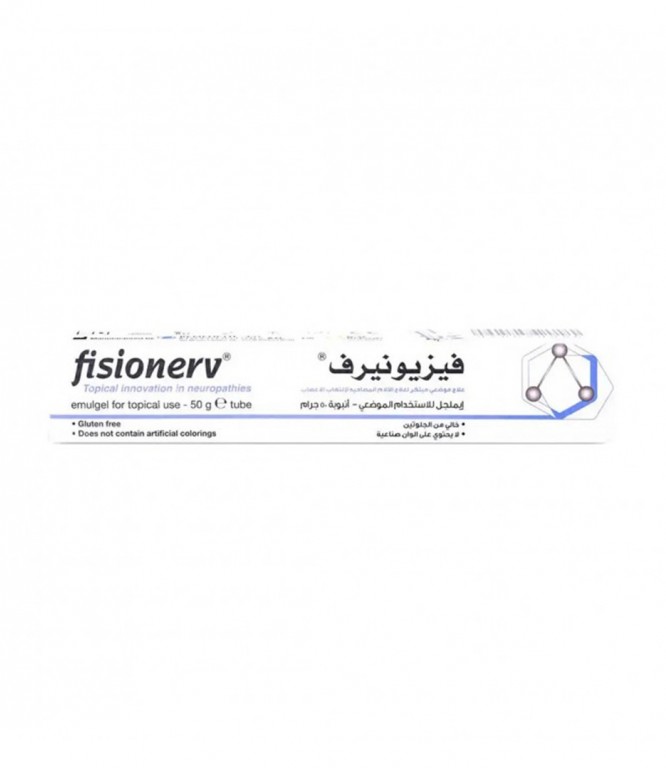 فيزيونيرف جل لعلاج آلام الأعصاب 50 جرام