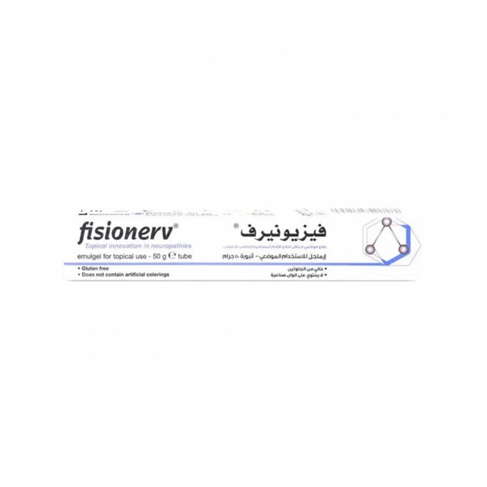 فيزيونيرف جل لعلاج آلام الأعصاب 50 جرام