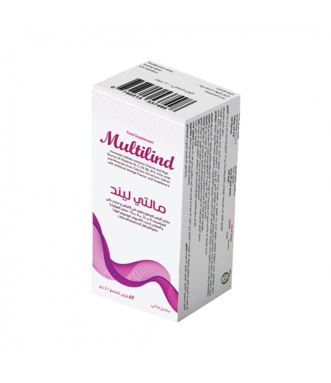 مالتليند أقراص مضغ فيتامينات ومعادن 60 قرص