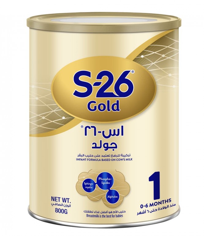 اس-26 جولد 1 800جرام
