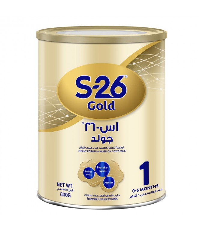اس-26 جولد 1 800جرام