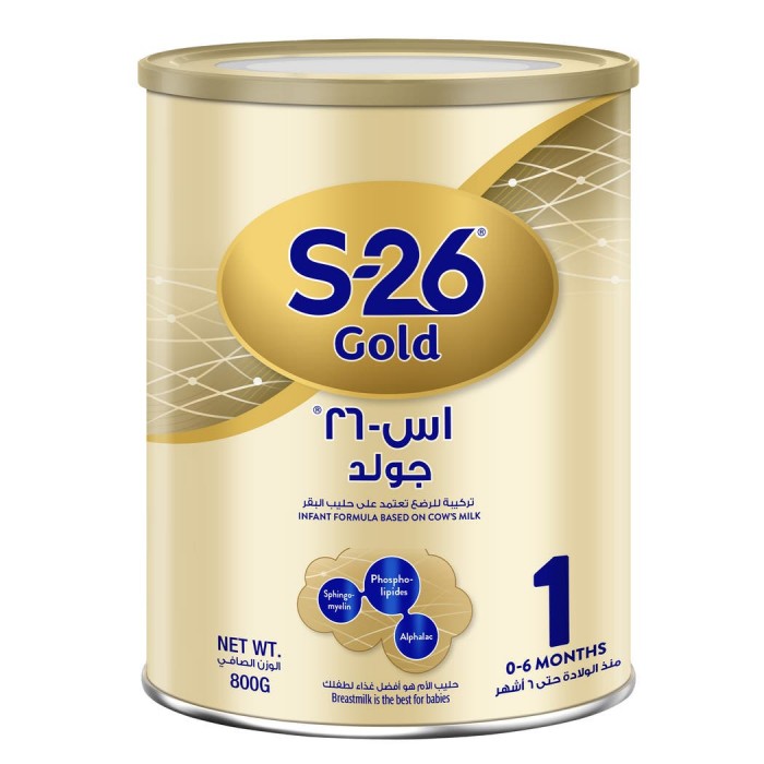 اس-26 جولد 1 800جرام