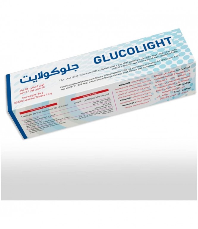 جلوكولايت 20 أقراص فوارة