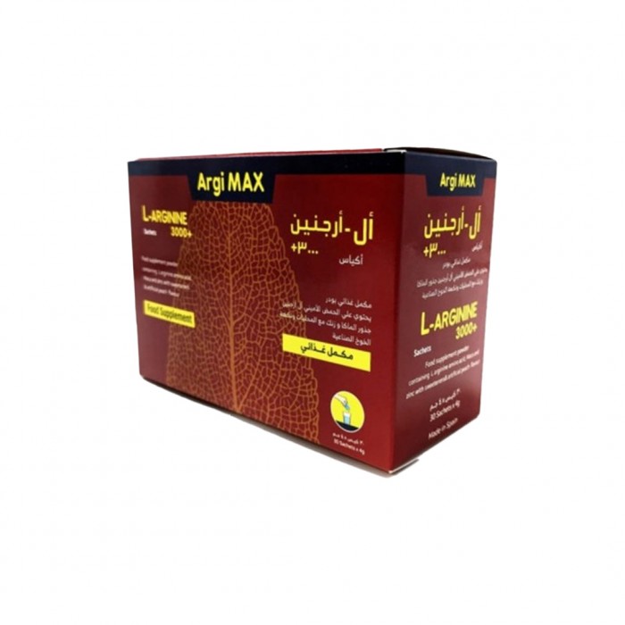 أرجيماكس أكياس مكمل غذائي