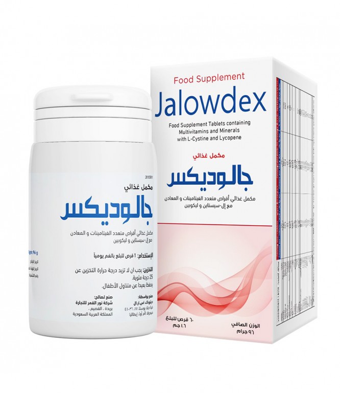 Jalowdex Tablets for Skin Radiance  Health 60 Tablets