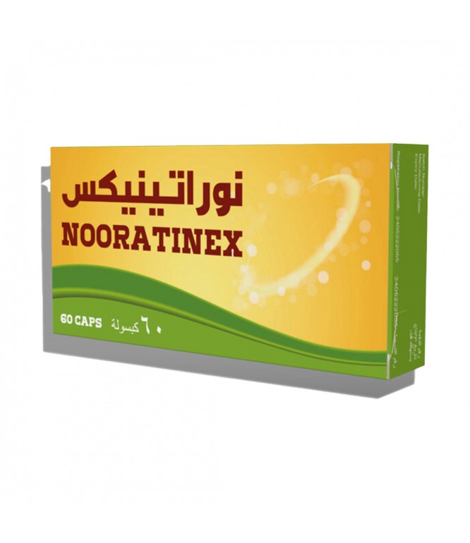 نوراتينيكس كبسولات لعلاج المغص الكلوي 60 كبسولة