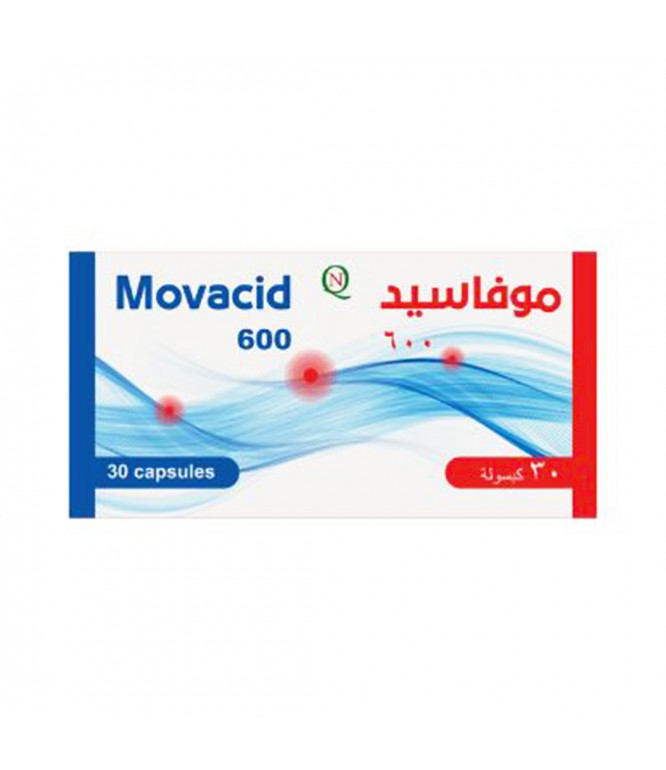 موفاسيد 600 ملجم كبسولات لدعم صحة المفاصل 30 كبسولة