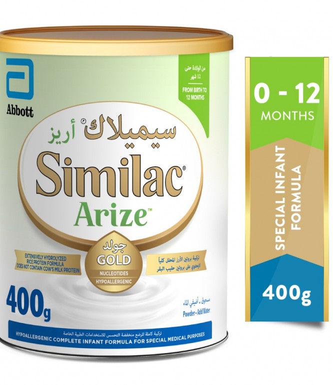 Similac Gold Arize 400 gm