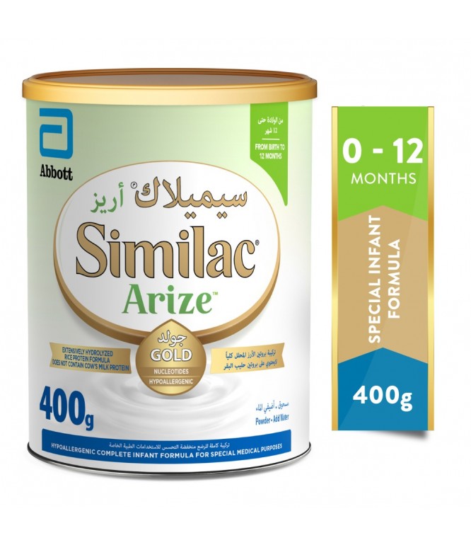 سيميلاك جولد أريز 400 جرام