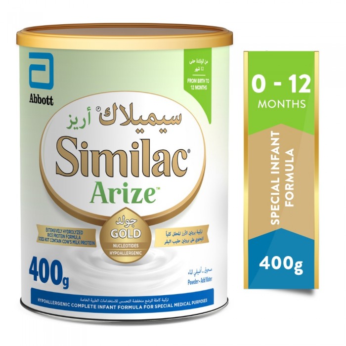 سيميلاك جولد أريز 400 جرام