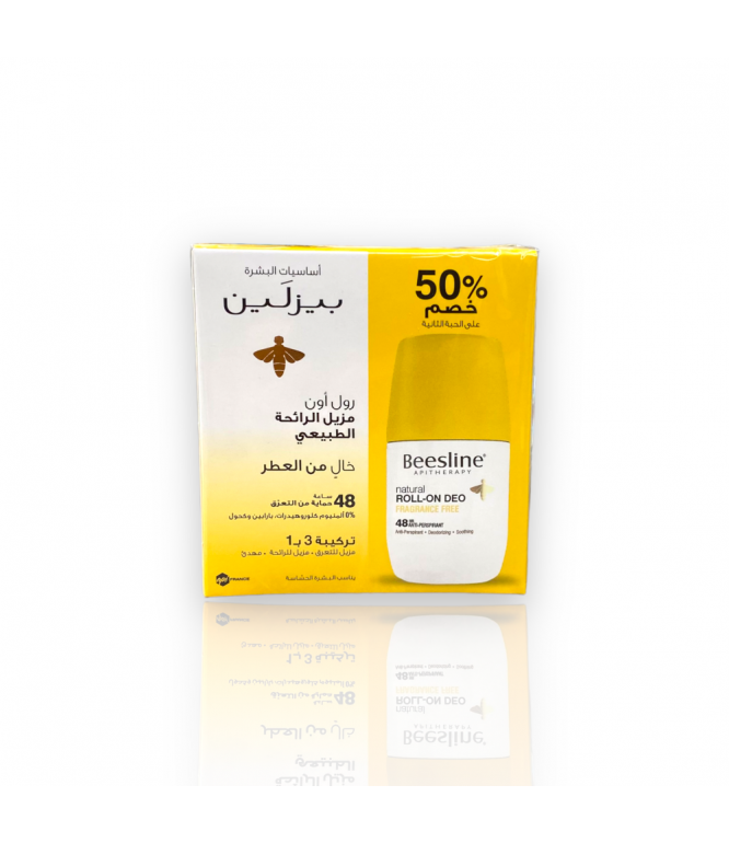 بيزلين مزيل لرائحة العرق رول أون بدون رائحة 50 مل 50% خصم على القطعة الثانية
