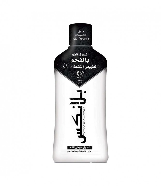 بلانكس غسول الفم بالفحم 500 مل

