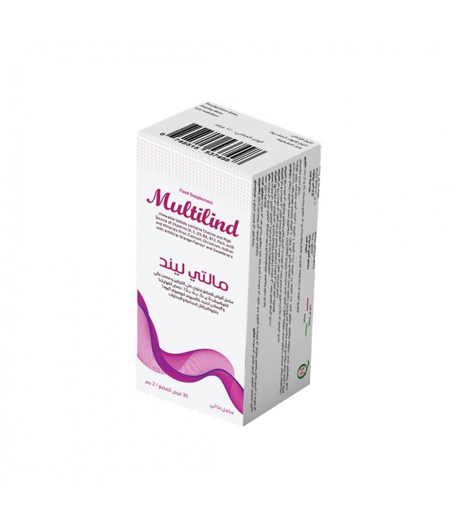 مالتليند أقراص مضغ فيتامينات ومعادن 30 قرص