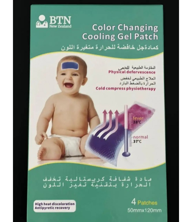 كمادة جل خافض للحرارة متغيرة اللون بالحراره 4 قطع