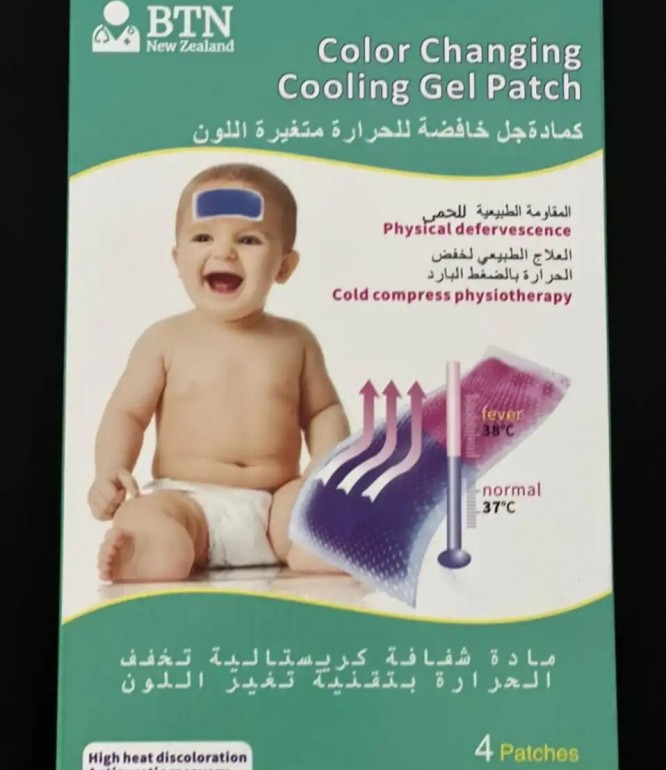 كمادة جل خافض للحرارة متغيرة اللون بالحراره 4 قطع