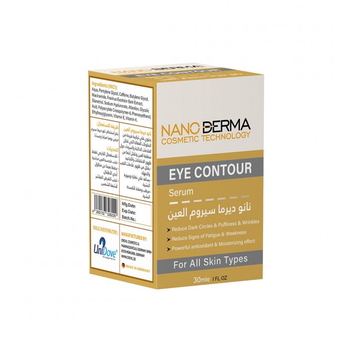 Nano Derma Eye Serum for Dark Circles & Wrinkles 30 ml