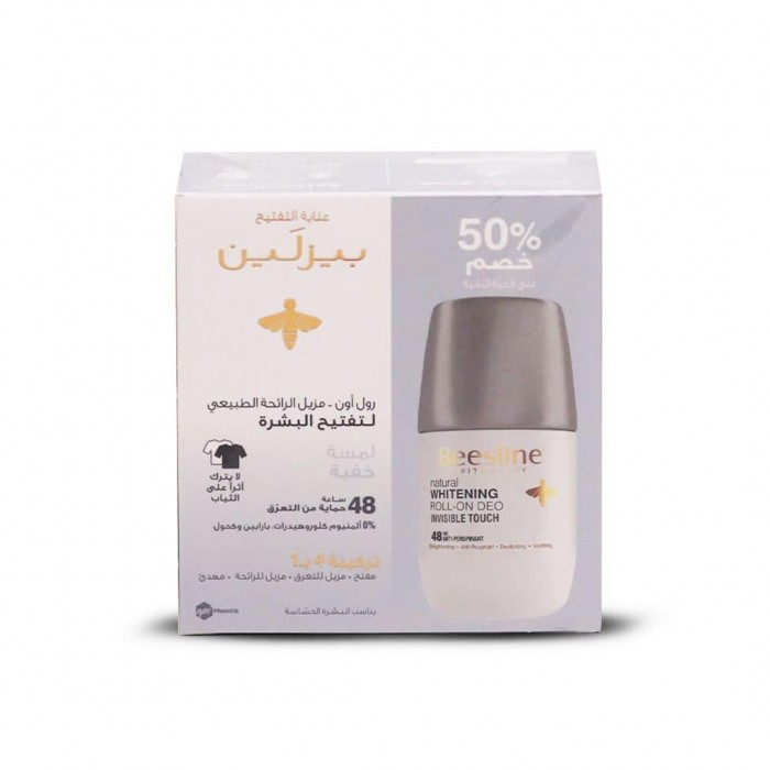 بيزلين مزيل لرائحة العرق رول أون لتفتيح البشرة لمسة خفية 50 مل 50% خصم على القطعة الثانية

