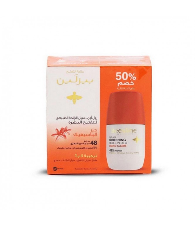 بيزلين مزيل لرائحة العرق رول أون لتفتيح البشرة برائحة جزر الباسيفيك 50 مل 50% خصم على القطعة الثانية
