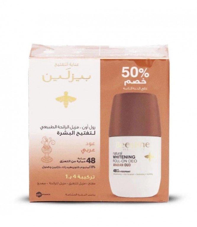 بيزلين مزيل لرائحة العرق رول أون لتفتيح البشرة بالعود عربي 50 مل 50% خصم على القطعة الثانية
