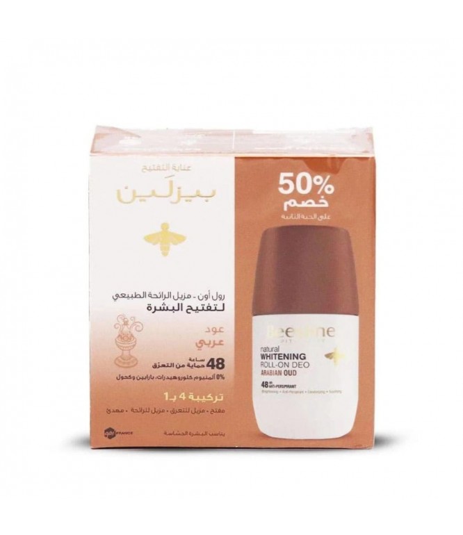 بيزلين مزيل لرائحة العرق رول أون لتفتيح البشرة بالعود عربي 50 مل 50% خصم على القطعة الثانية
