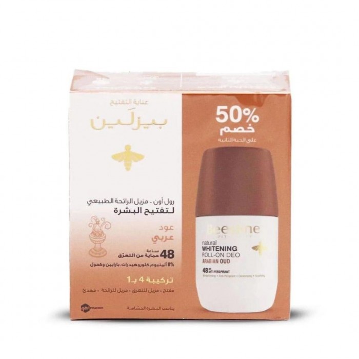 بيزلين مزيل لرائحة العرق رول أون لتفتيح البشرة بالعود عربي 50 مل 50% خصم على القطعة الثانية
