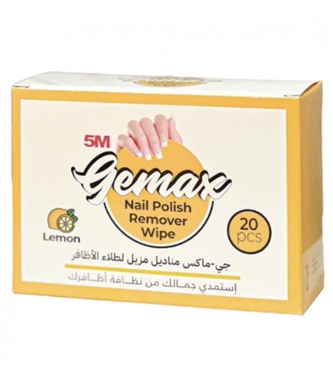 جي ماكس مناديل مزيل طلاء أظافر ليمون - 20 حبه