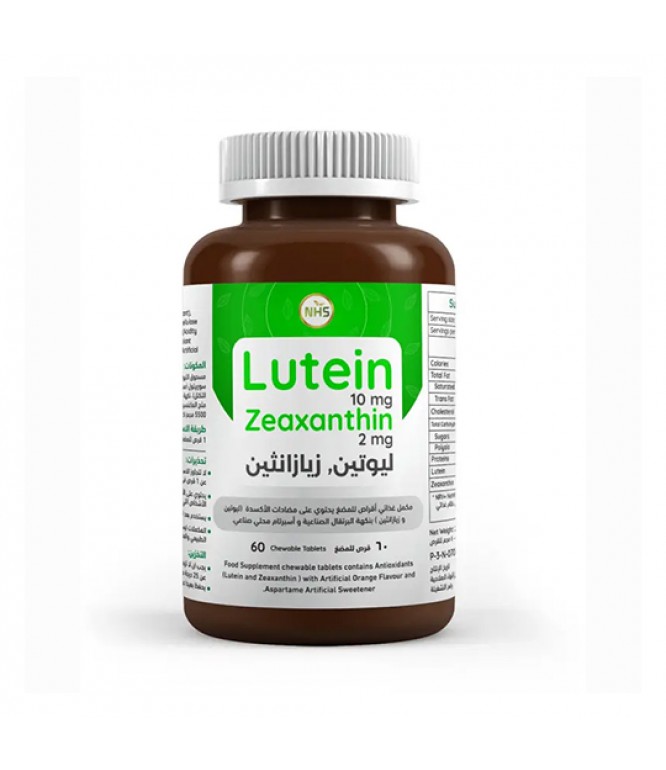 ليوتين مع زيازانثين مكمل لصحة العين 60 قرص مضغ