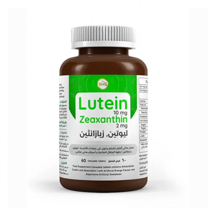 ليوتين 10 مجم مع زيازانثين 2 مجم 60 قرص للمضغ