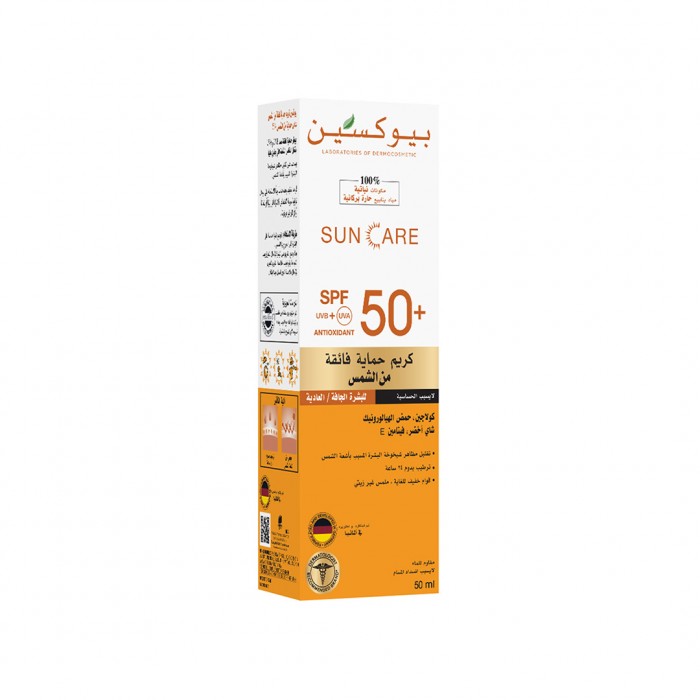بيوكسين كريم واقي شمس معامل الحماية SPF 50+ للبشرة الجافة والعادية 50 مل - غير ملون 

