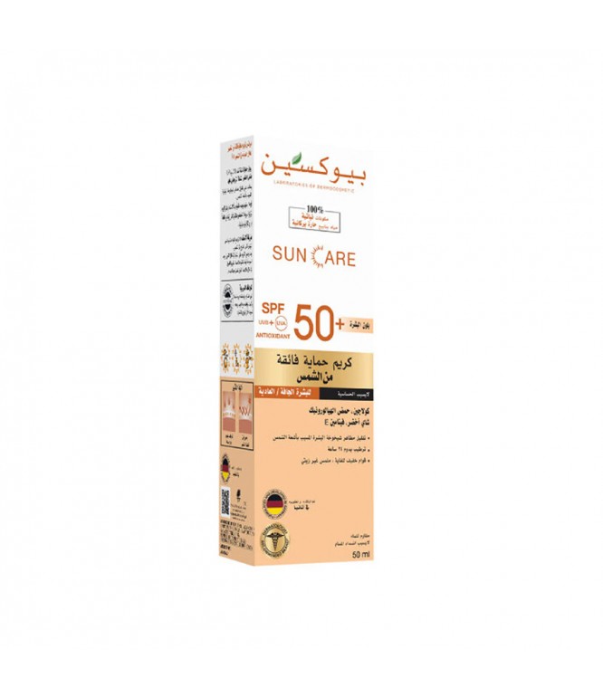 Bioxcin Cream SPF 50+ for Dry & Normal Skin 50 ML - TINTed