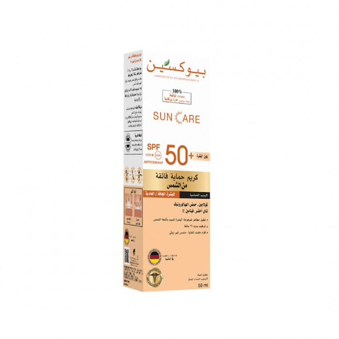 بيوكسين كريم واقي شمس معامل الحماية SPF 50+ للبشرة الجافة والعادية 50 مل - ملون