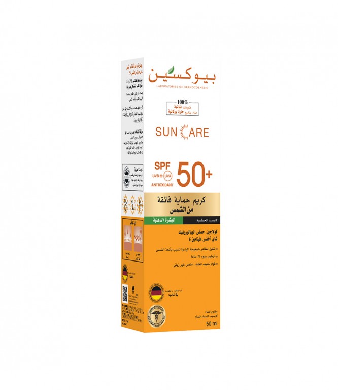 بيوكسين كريم واقي شمس معامل الحماية SPF 50+ للبشرة الدهنيه 50 مل - غير ملون