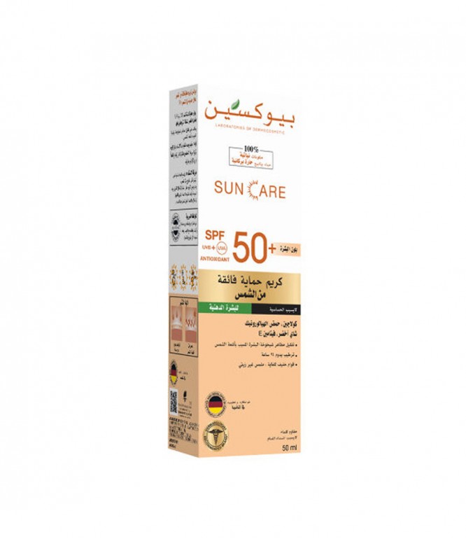 Bioxcin Cream SPF 50+ for Oily Skin 50 ML - TINTed