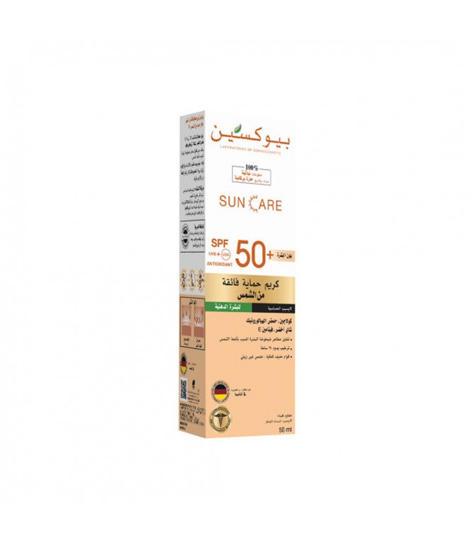 Bioxcin Cream SPF 50+ for Oily Skin 50 ML - TINTed