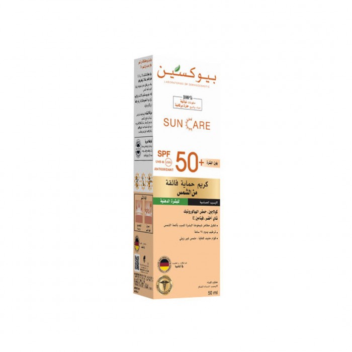 بيوكسين كريم واقي شمس معامل الحماية SPF 50+ للبشرة الدهنيه 50 مل - ملون
