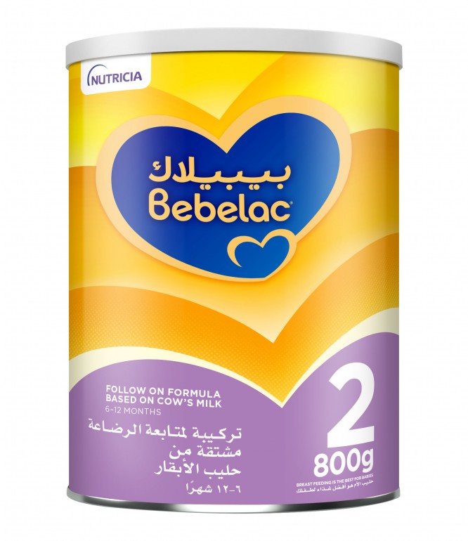 بيبيلاك 2 - 800 جرام