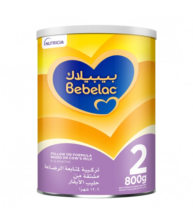 بيبيلاك 2 - 800 جرام
