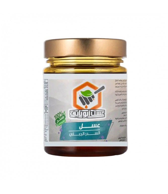 Abo Nayef Mountain Sidr Honey 250 Gm 100% natural Rich in antioxidants
