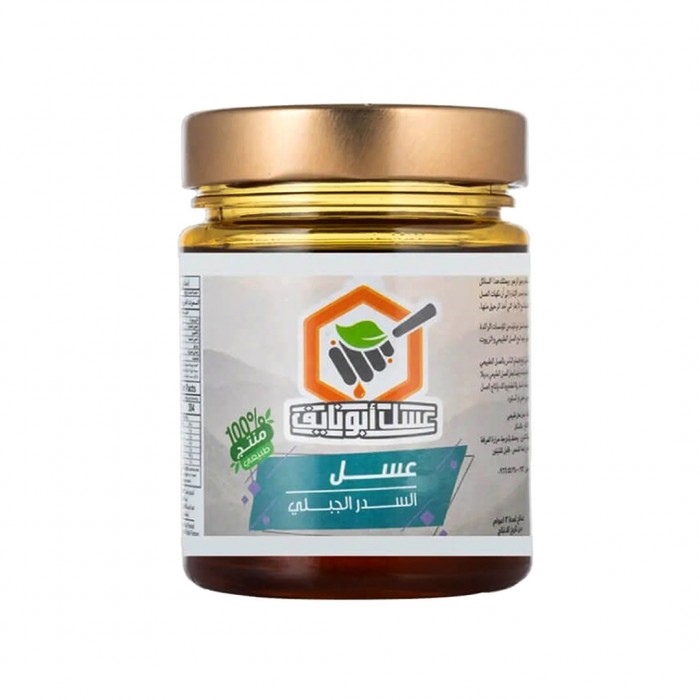Abo Nayef Mountain Sidr Honey 250 Gm 100% natural Rich in antioxidants