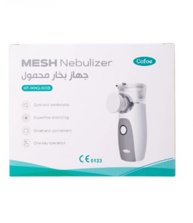 جهاز استنشاق محمول من كوفو - KF-WHQ-603B