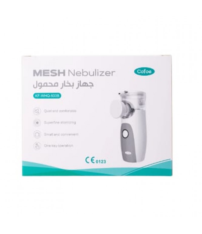 جهاز استنشاق محمول من كوفو - KF-WHQ-603B