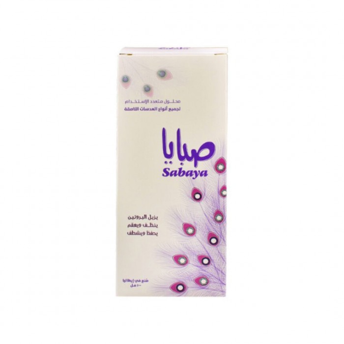 Sabaya Multi-Purpose Contact Lens Solution 100 ml