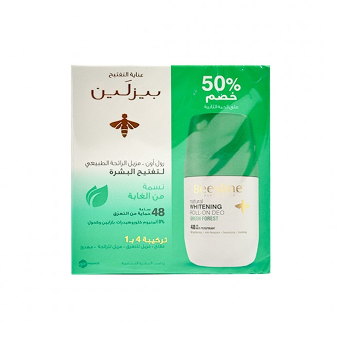 بيزلين مزيل لرائحة العرق رول أون لتفتيح البشرة برائحة نسمة من الغابة 50 مل 50% خصم على القطعة الثانية

