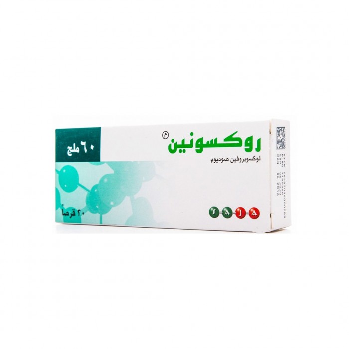 روكسونين 60 مجم - 20 قرص