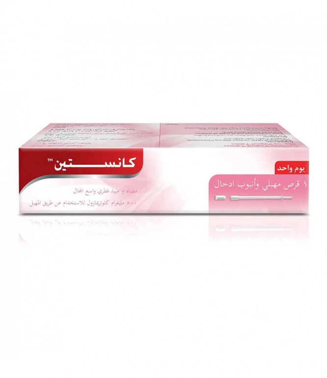 Canesten Vaginal Tab 500 mg for vaginal thrush 1 Tablets