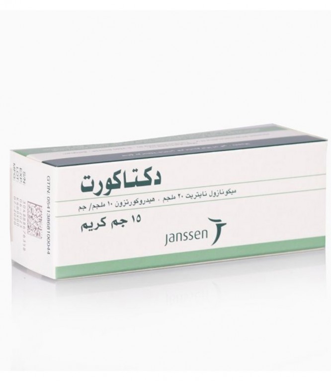 دكتاكورت كريم مضاد للفطريات 15 جم