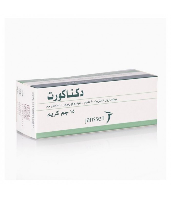 دكتاكورت كريم مضاد للفطريات 15 جم